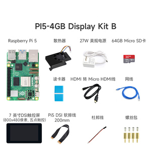 Neuestes Raspberry Pi 5 Starter Kit Raspberry Pi 5 Modell 4GB 8GB Display Kit Raspberry Pi 5 8GB Original Official Kits