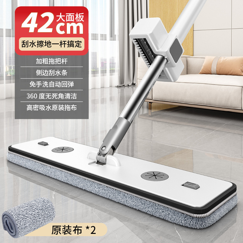 Hands-free flat mop, F42cm (2 cloths total)