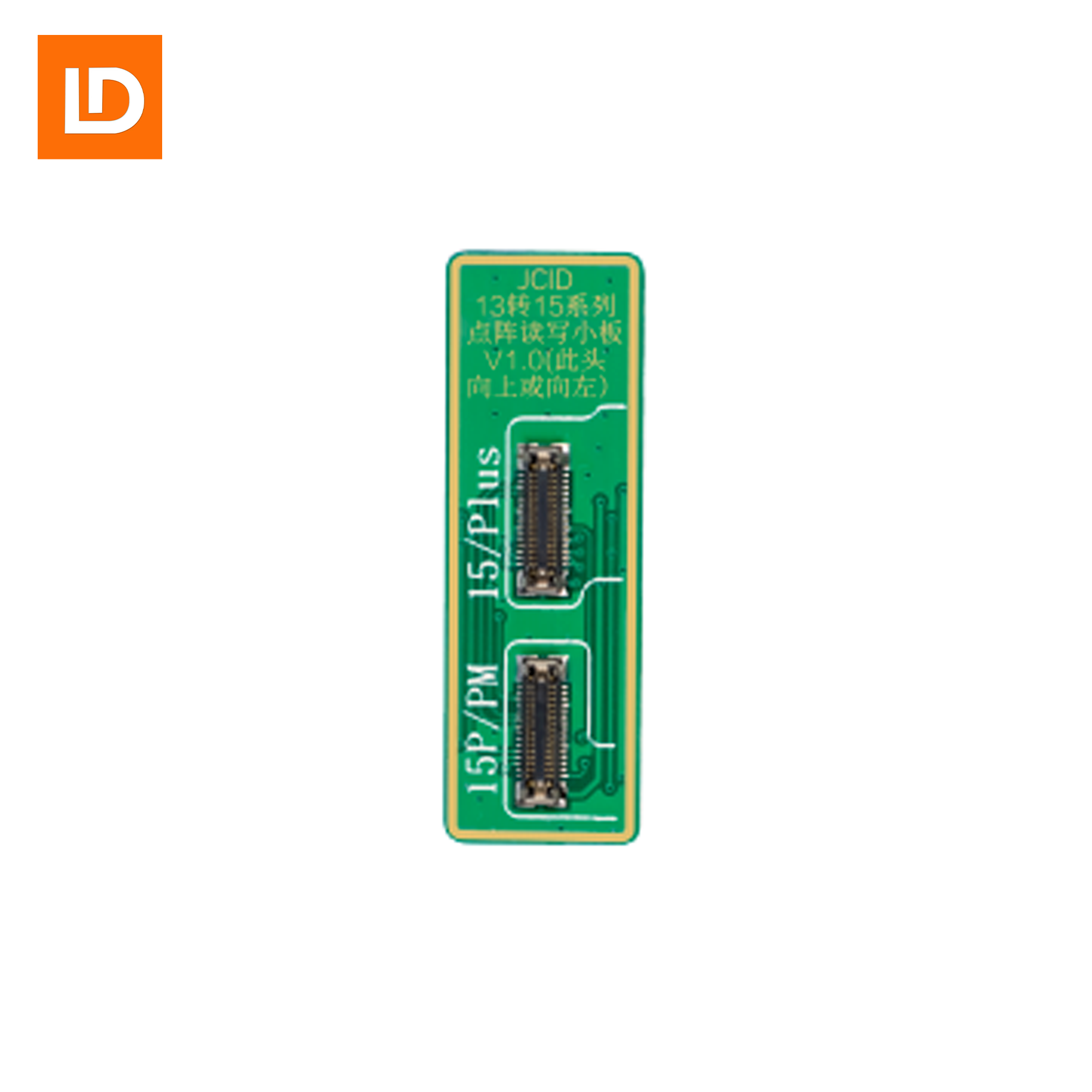Adaptateur de réparation pour projecteur de points séries 13 à 15