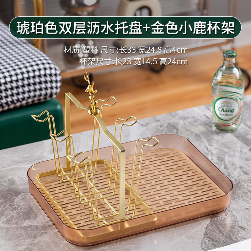 Plateau ambré avec porte-gobelet doré