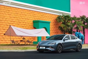 2025 ucuz haihaibao/mühür 700km 2WD uzun pil ömrü performans EV byd için çin'de yapılan