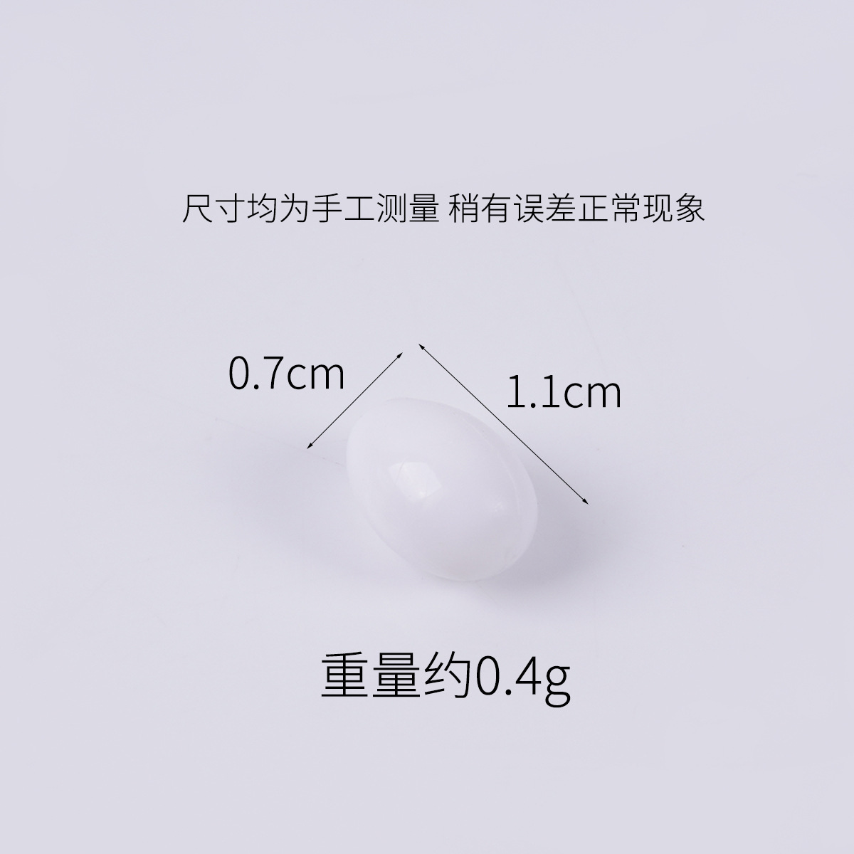 1.1cm duck egg