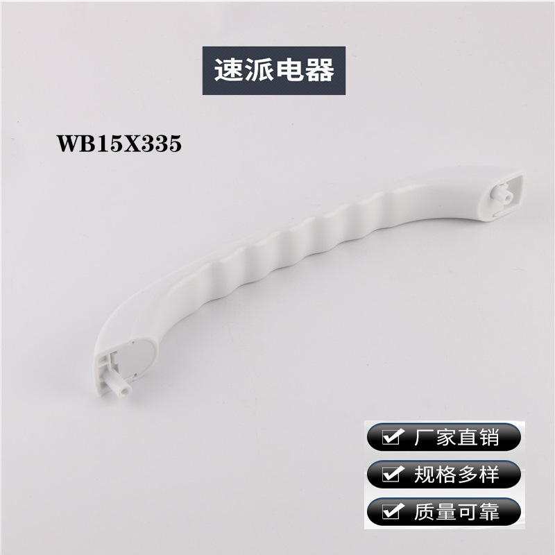 WB15X335
