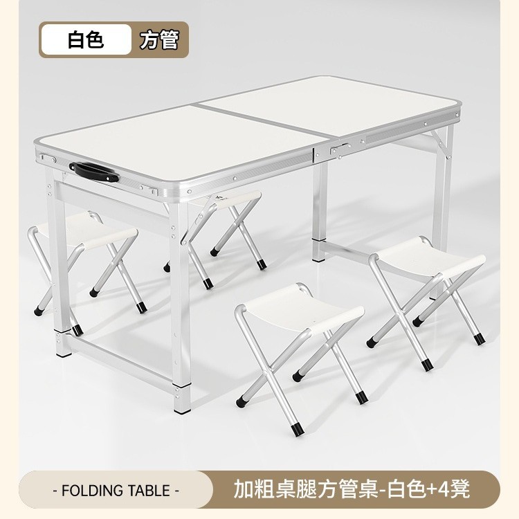 White 4-stool, 100cm long, 50cm wide, and 60cm high