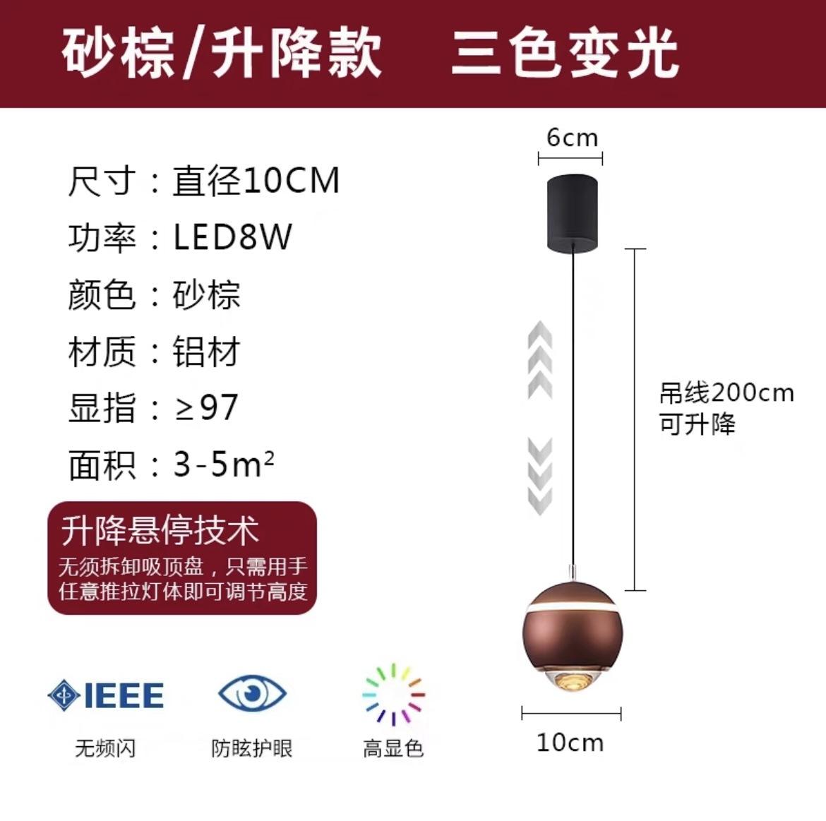 Estilo de elevación rojo marrón arena