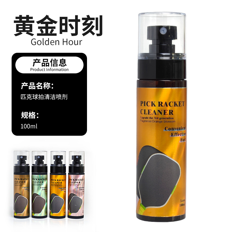 Heure d'or orange-100ml