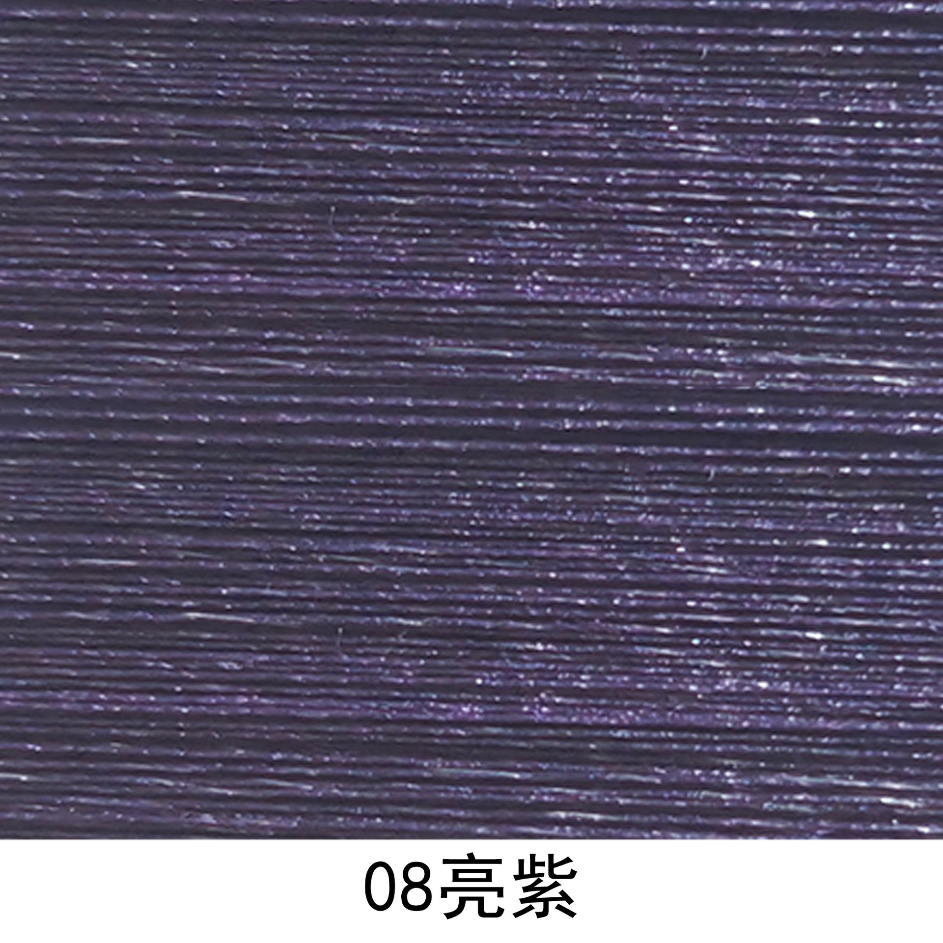 09 bright purple - 23 - 09 bright purple