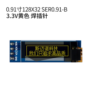 0.91-inch OLED <strong>LCD</strong> <strong>Display</strong> Module,I2C Interface,128*32 <strong>LCD</strong> <strong>Display</strong> Device,SSD1306 <strong>Small</strong> Screen - Product Image 4