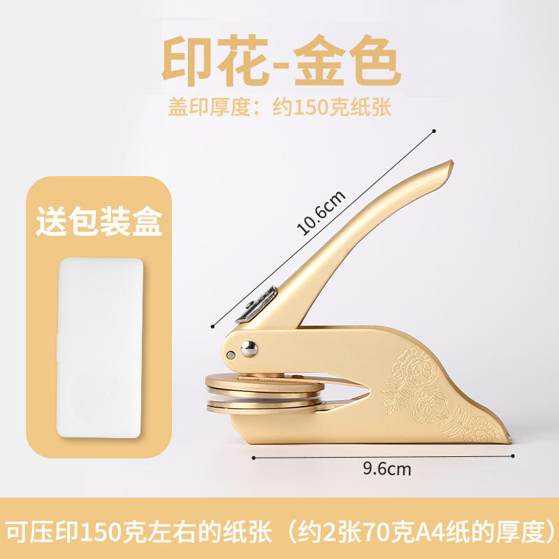 Motif estampé - doré