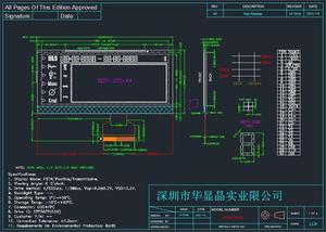 Positives Zahnrad-LCD-Modul Benutzer definierte LCD-Zahnrad-Zeichen anzeige FSTN-Zahnrad-positives durchlässiges LCD-Anzeige modul - Product Image 4