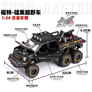 Yüksek kaliteli 1:24 Raptor F150 pres döküm Model araç ses ve ışık geri çekme Metal oyuncak araba çocuklar ve yetişkinler için - Product Image 2