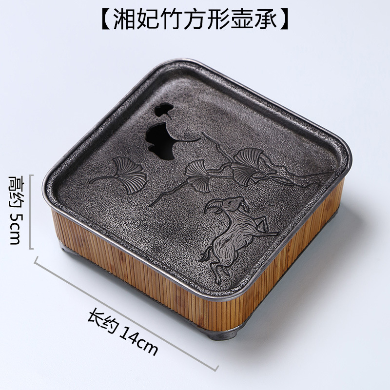 Xiangfei Bamboo Square Teapot Stand