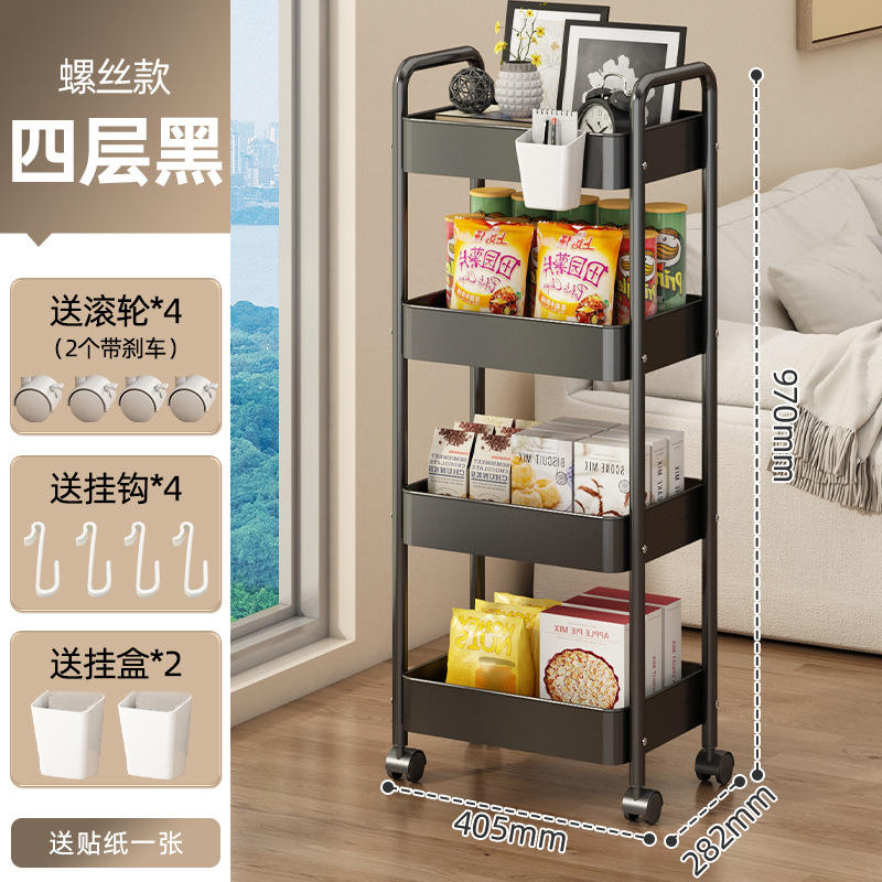 Chariot métallique à visser - Boîte suspendue noire à 4 niveaux