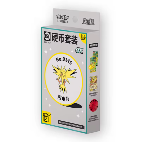 151 Gathering Coin Set EX