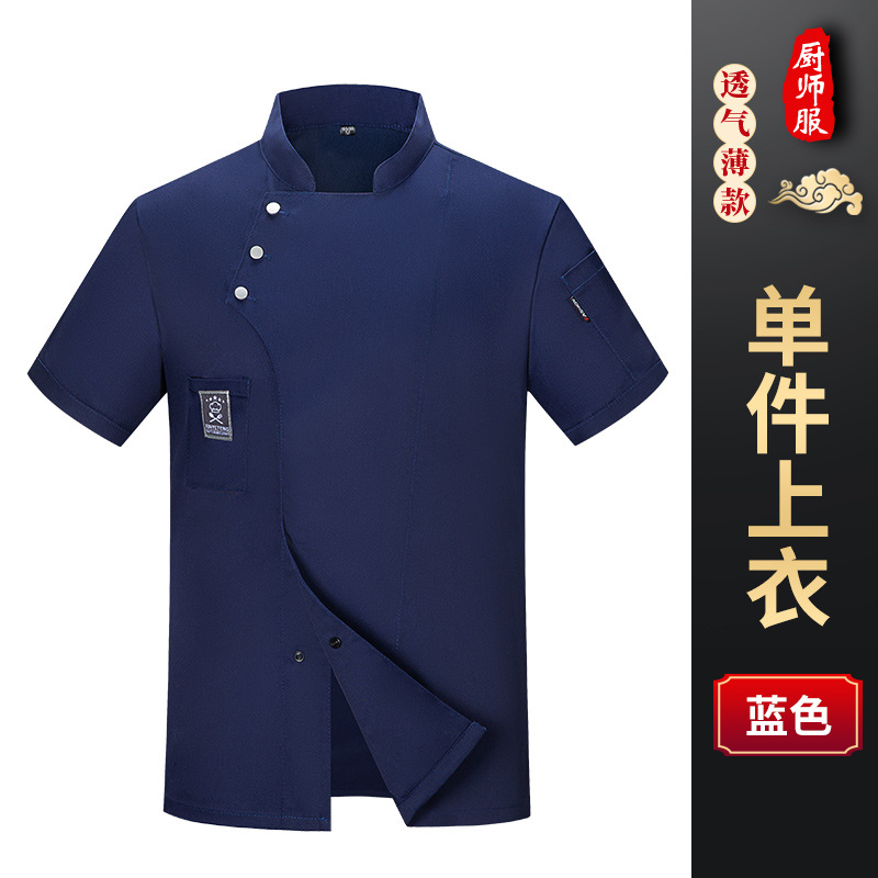 Parallel three-row buckle short sleeve navy blue