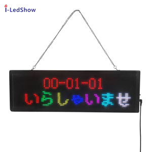 Scrolling LED Moving Message Display Zeichen programmier bare Digital Signage Displays LED Programmier zeichen Anzeige - Product Image 4