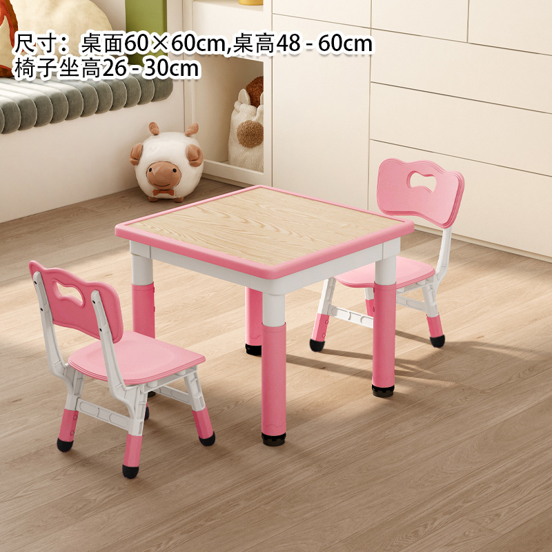 A table and two chairs in light pink wood grain.