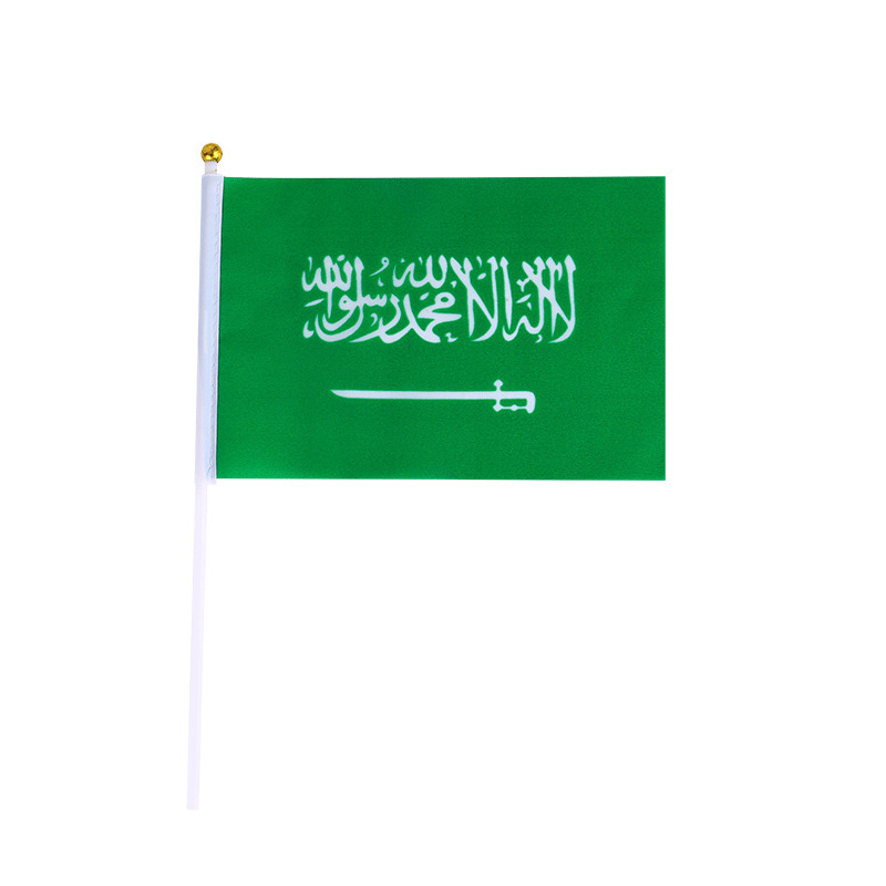 Arabie saoudite