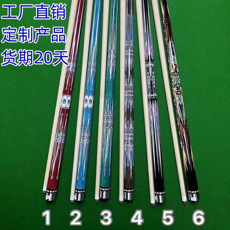 Para diseños personalizados de tacos de billar de nueve bolas, por favor contacte con nuestro servicio de atención al cliente.