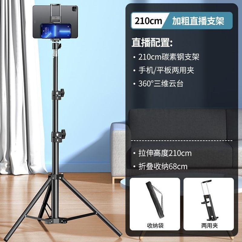 2.1m - Dual-use for mobile phones and tablets