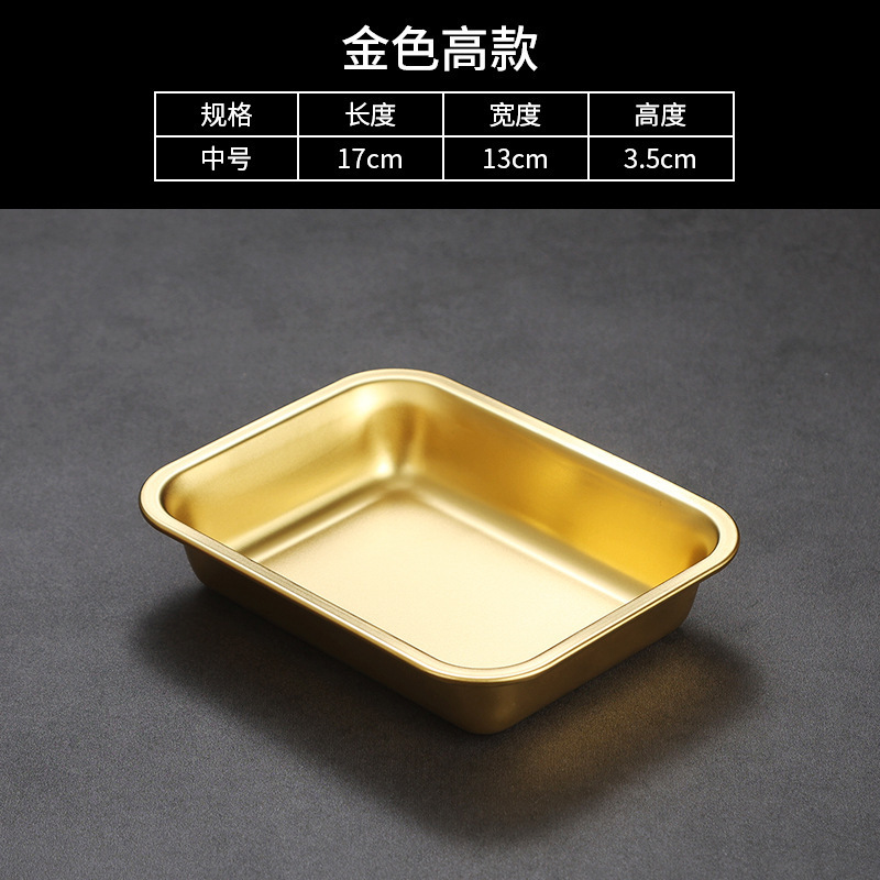 17x13x3.5cm (Gold)