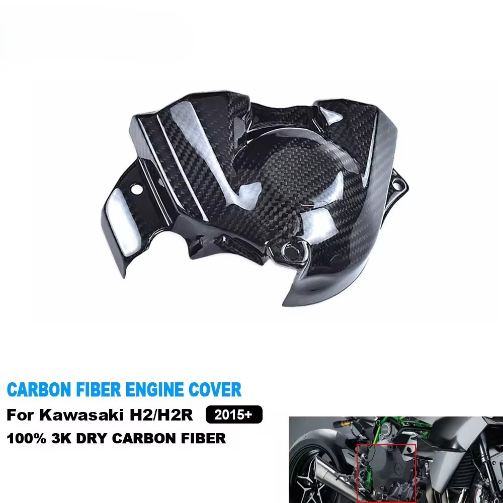 Engine Cover