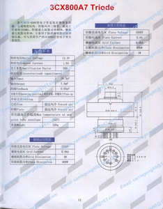 3CX800A7 Electronics for Amplifiers in Audio - Product Image 6