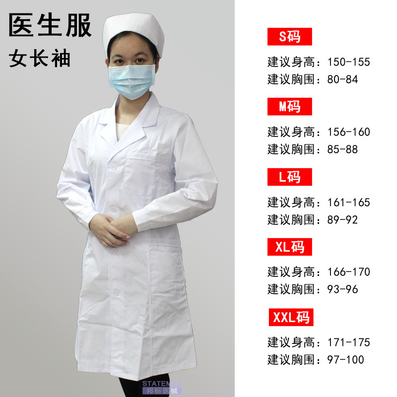 Women's long-sleeved