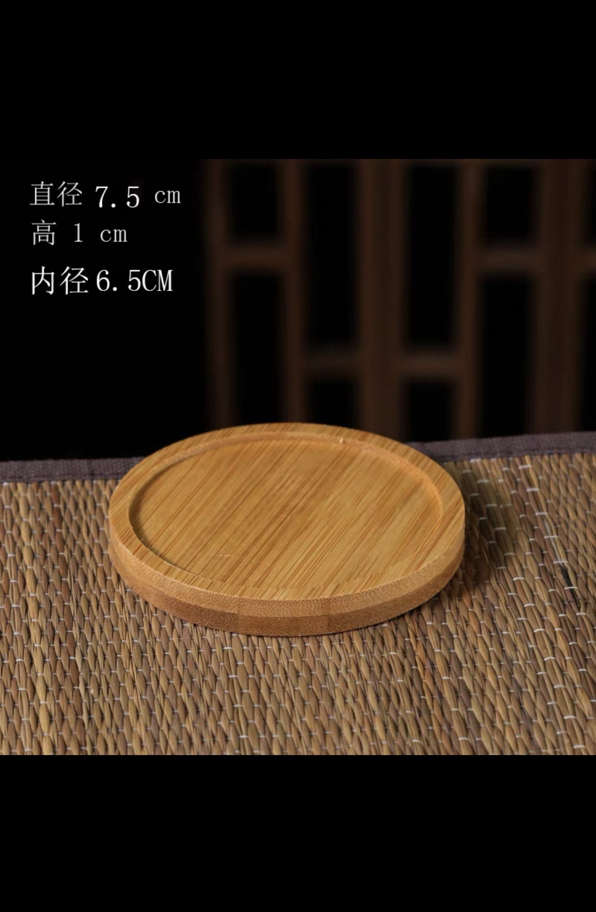 Bamboo mat-75cm