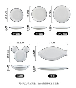 中国工厂食品10级 “陶瓷快餐托盘3分网格瓷盘白色黑色轮圈包装学校