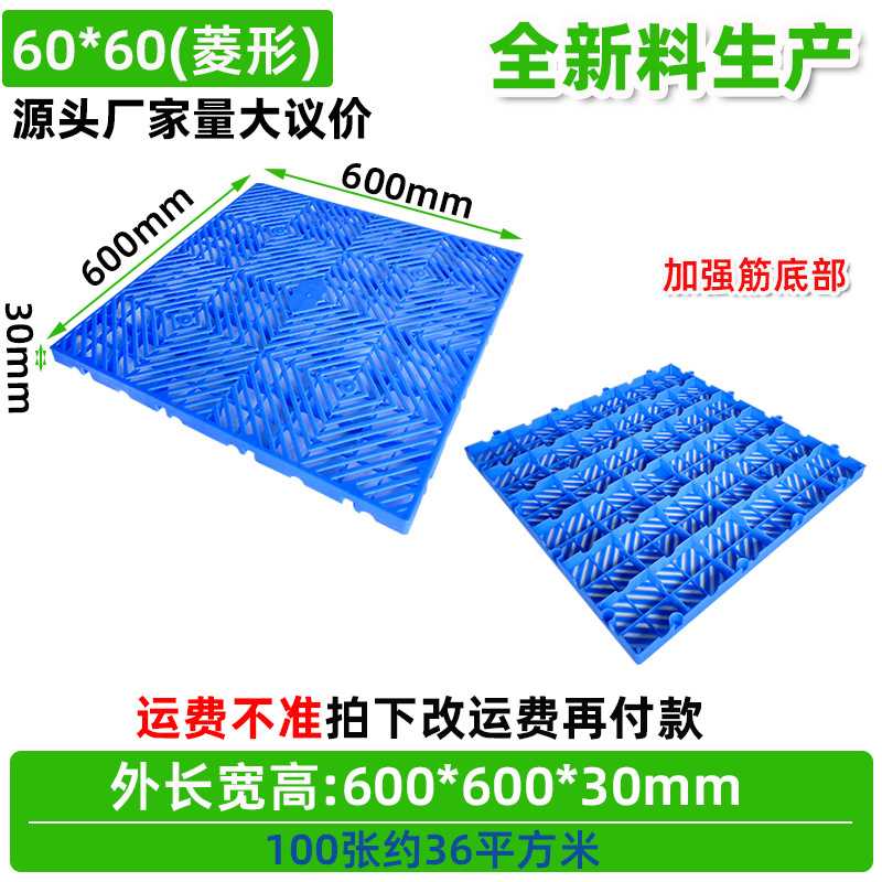 Blue 6060 twill: 600*600*30mm