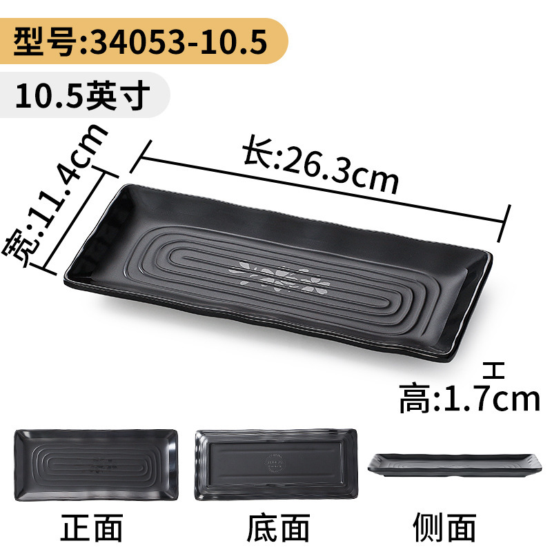34053-10.5