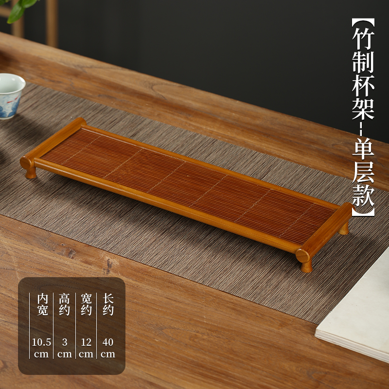 Bamboo Cup Holder - Single Layer