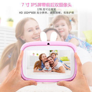 A133 Quad-Core 7-Inch Private Model Children's Tablet <strong>Computer</strong> Student Education <strong>Computer</strong> Wholesale with Children's <strong>Software</strong> - Product Image 4
