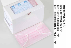 สีชมพู FaceMask ออกแบบใหม่3Ply คุณภาพสูง Facemask โรงงาน ASTM F2100 Level2หน้ากากทางการแพทย์ Facial Mask - Product Image 5