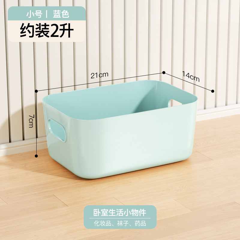 Small light blue