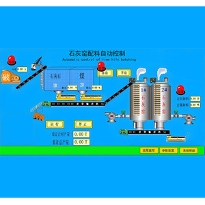 Design and Development of Material Weighing and Batching <strong>System</strong> for <strong>Computer</strong> <strong>Automatic</strong> <strong>Control</strong> <strong>System</strong> - Product Image 2