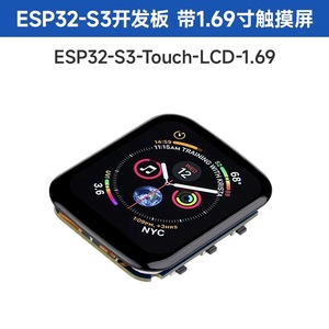 ESP32-S3 1.69英寸彩色触摸屏，带传感器和其他LVGL图形液晶开发板 - Product Image 5