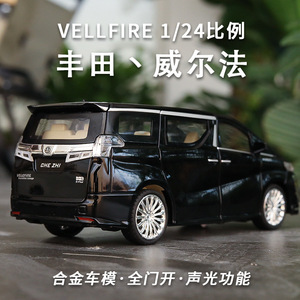 Die Casting Simulation 1:24 Vellfire Alloy <strong>Model</strong> Car Mould Sound and Light Pullback Collectible Decoration Toy Car <strong>Model</strong> - Product Image 3