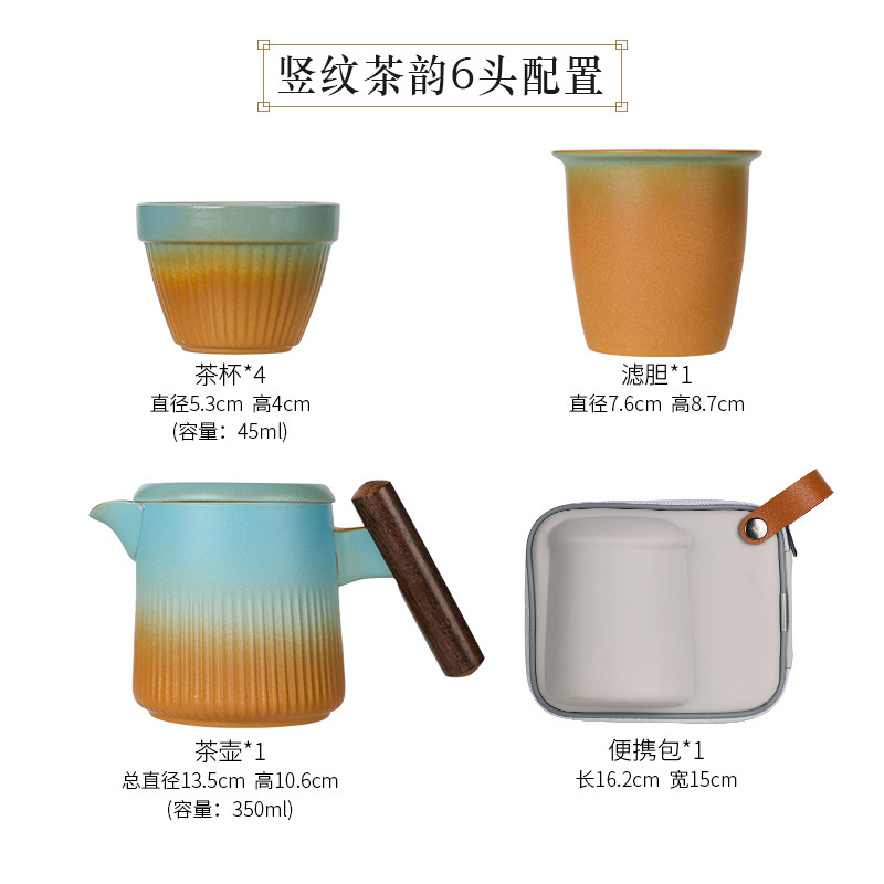 Juego de té vertical de viaje rápido: 1 tetera, 4 tazas - Degradado