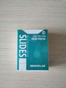 Vetrini per microscopio smerigliati colorati di vendita calda di alta qualità BENOYLAB 7109 - Product Image 6