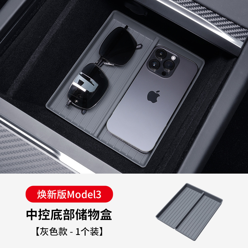 Lower storage box of armrest