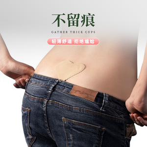 Heart Tail Classic Autoadhesivo Ventilar Invisible Reutilizable Silicona Adhesivo C String Panty - Product Image 4