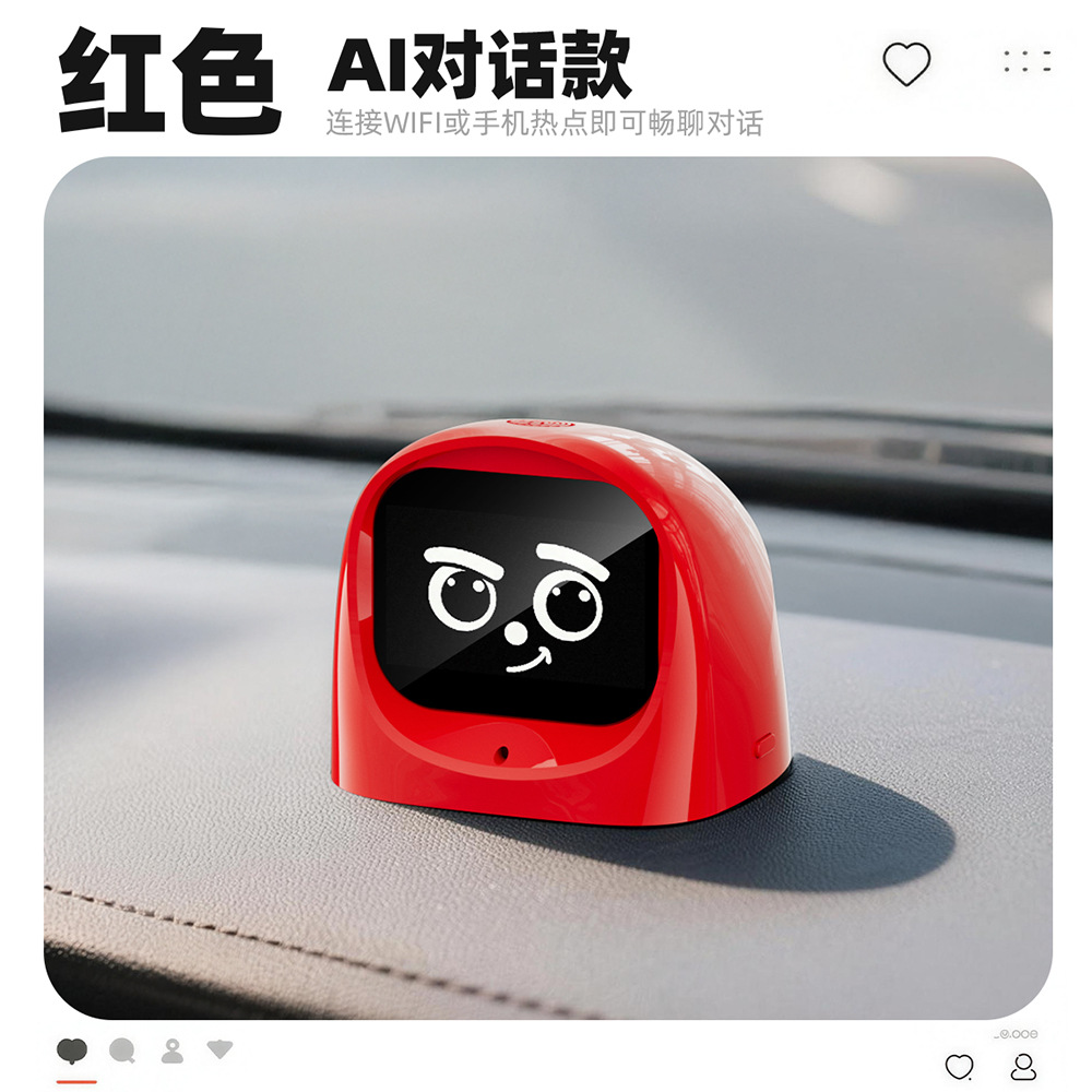 AI cute eyes red wifi multilingual dialogue