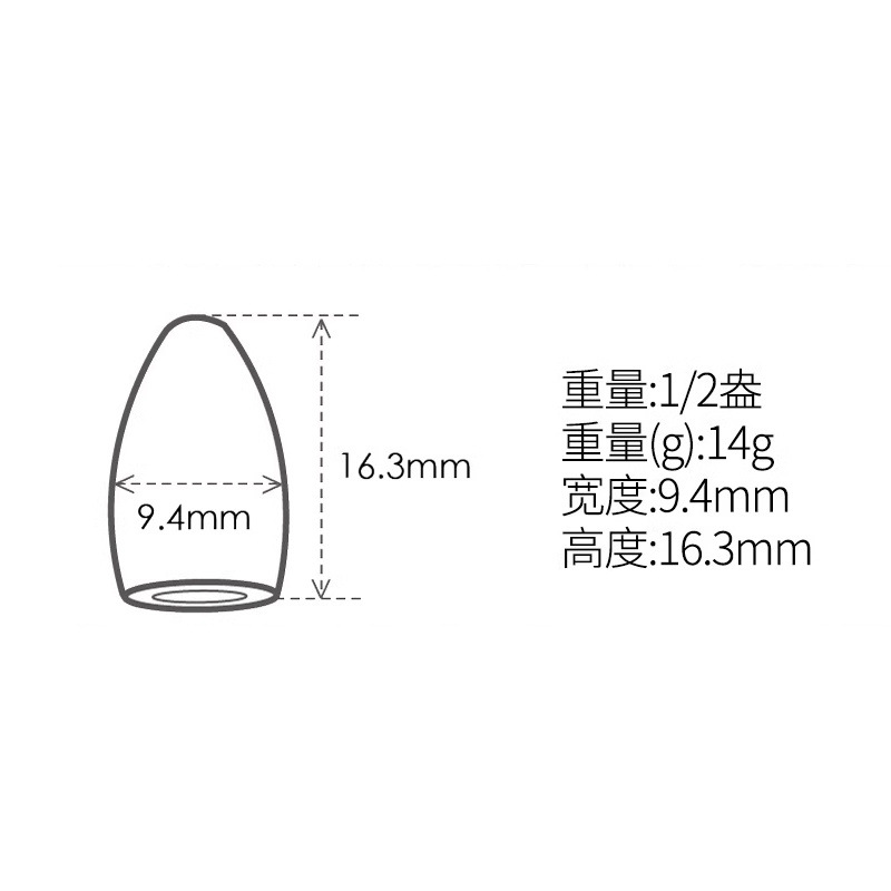 14g-5 pieces-plastic core-damage free-will be sold out soon