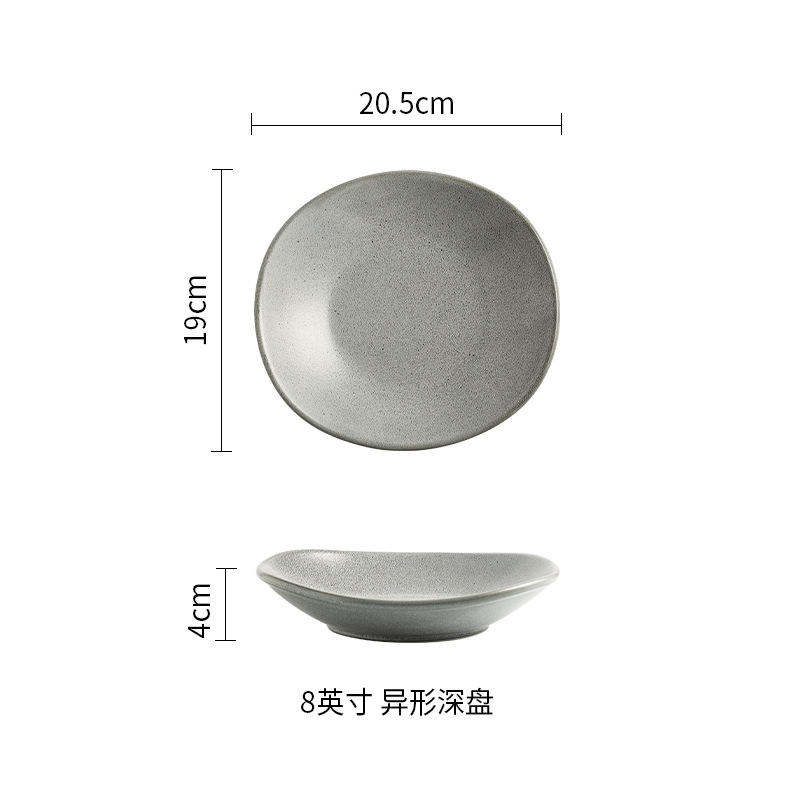 จานทรงลึกพิเศษ8นิ้ว