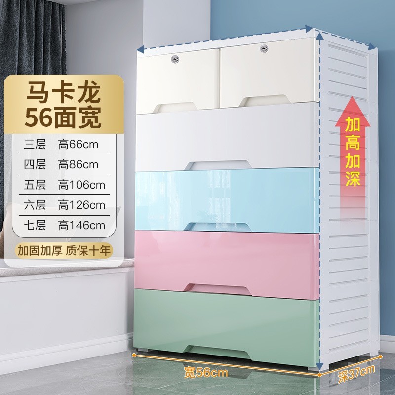 56-sided Macaron Double Mini Drawer
