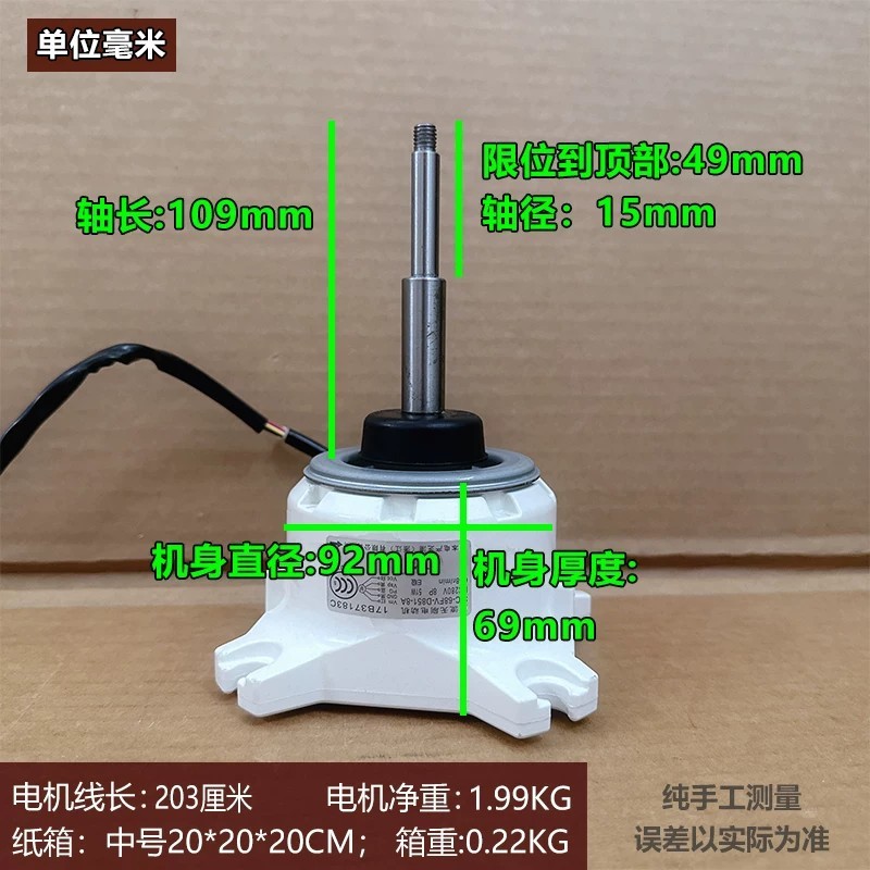 SIC-68FV-D851-8A