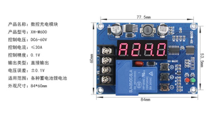 <strong>XH</strong>-M600 Battery Lithium Battery Charging Control Module Battery Charging Protection Switch 30A Universal 6-60V - Product Image 2