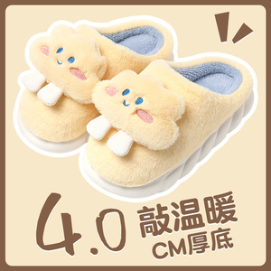 Tendencias 2025 Aangepaste Dieren <span class=keywords><strong>Slippers</strong></span> Stripfiguur Schattige Beer <span class=keywords><strong>Slippers</strong></span> Voor Jongens Meisjes Valentijnsdag Cadeaus Voor De Winter - Product Image 6